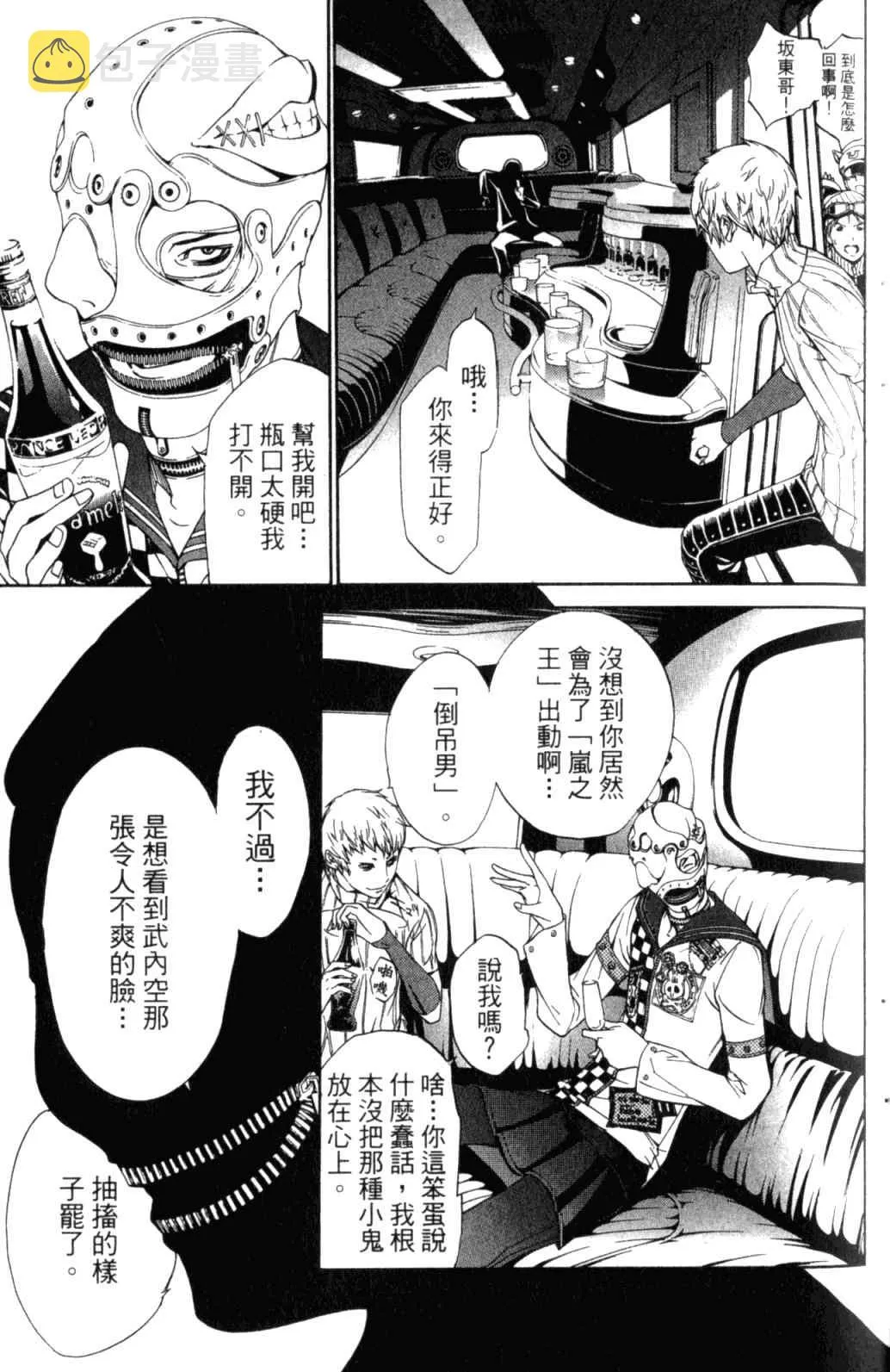 第29卷 第30页