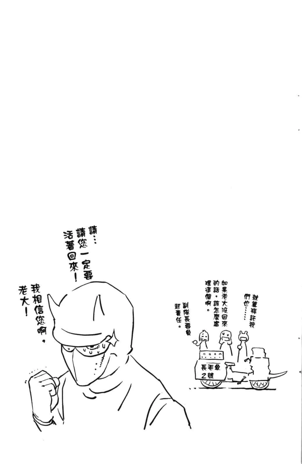 第29卷 第32页