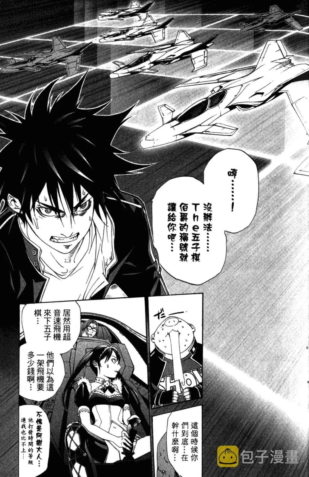 第29卷 第36页