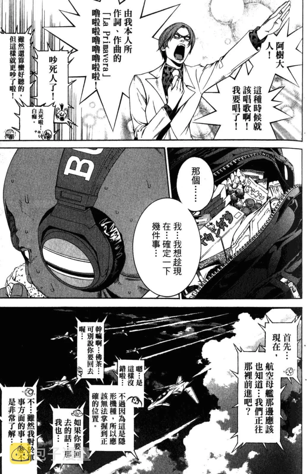 第29卷 第38页
