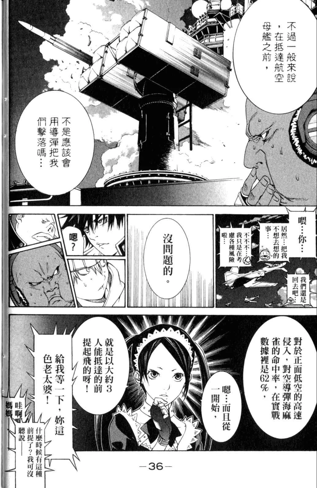 第29卷 第39页