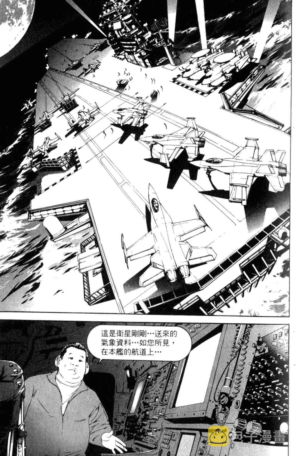 第29卷 第44页