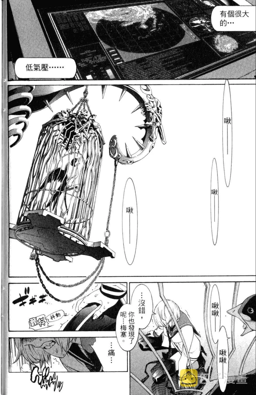 第29卷 第45页
