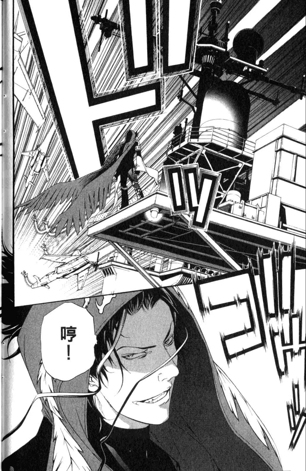 第29卷 第49页