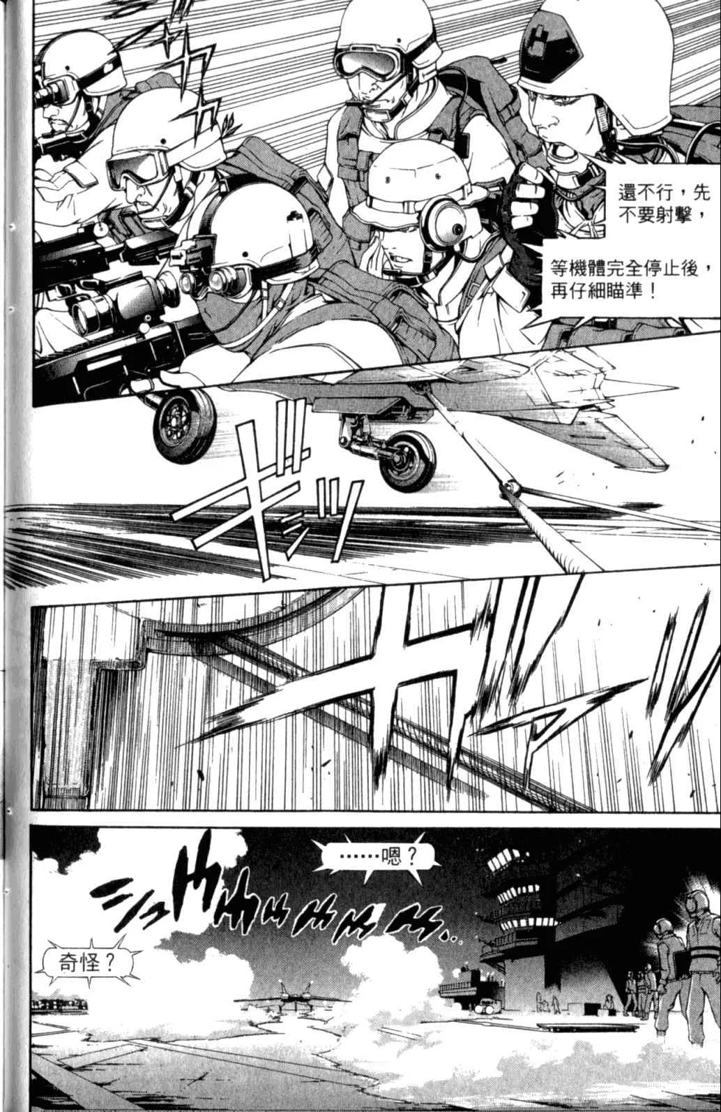 第29卷 第53页