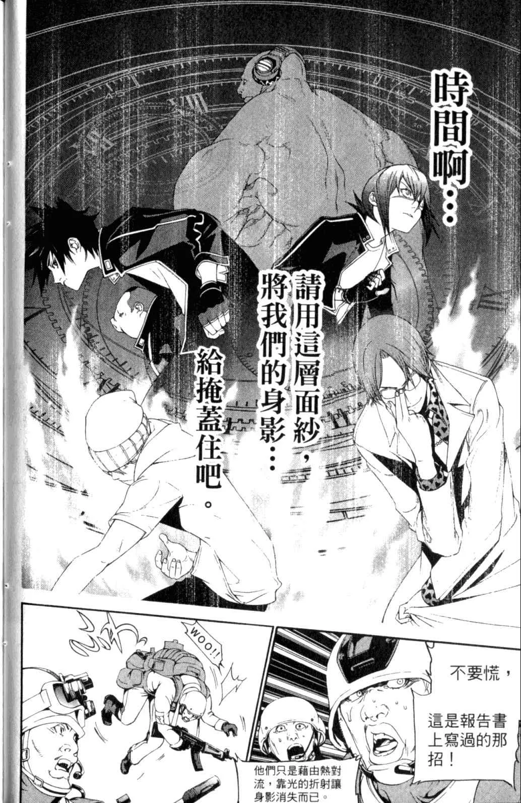 第29卷 第55页