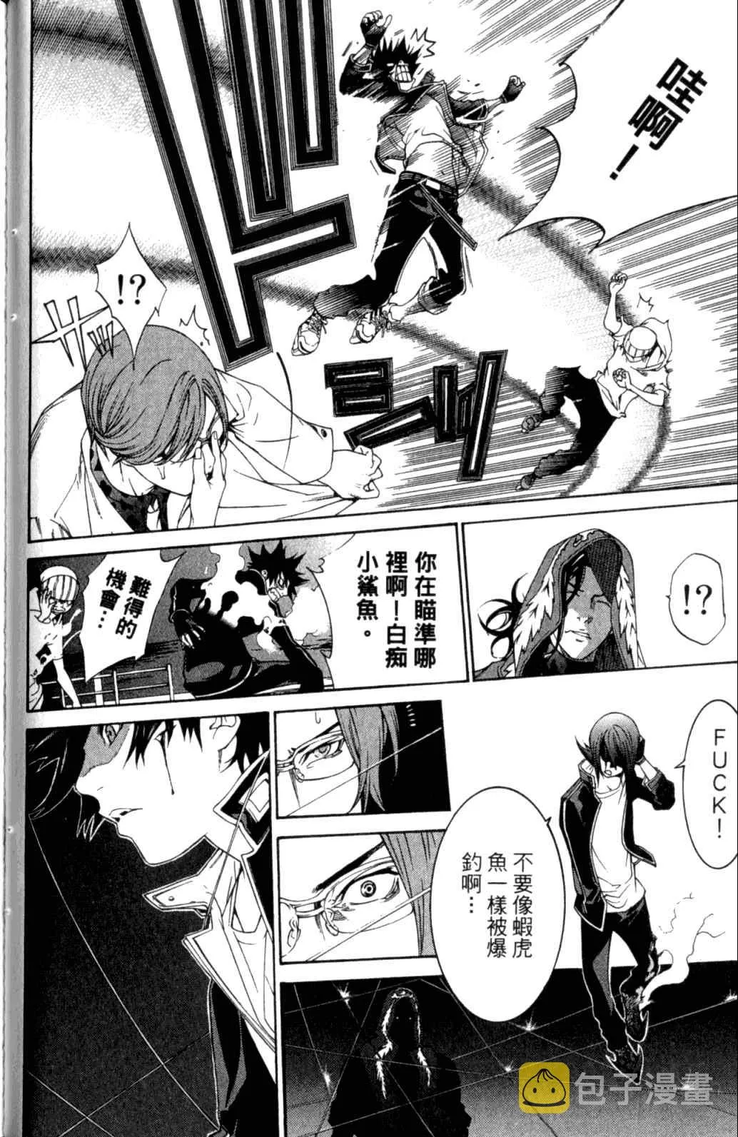 第29卷 第59页
