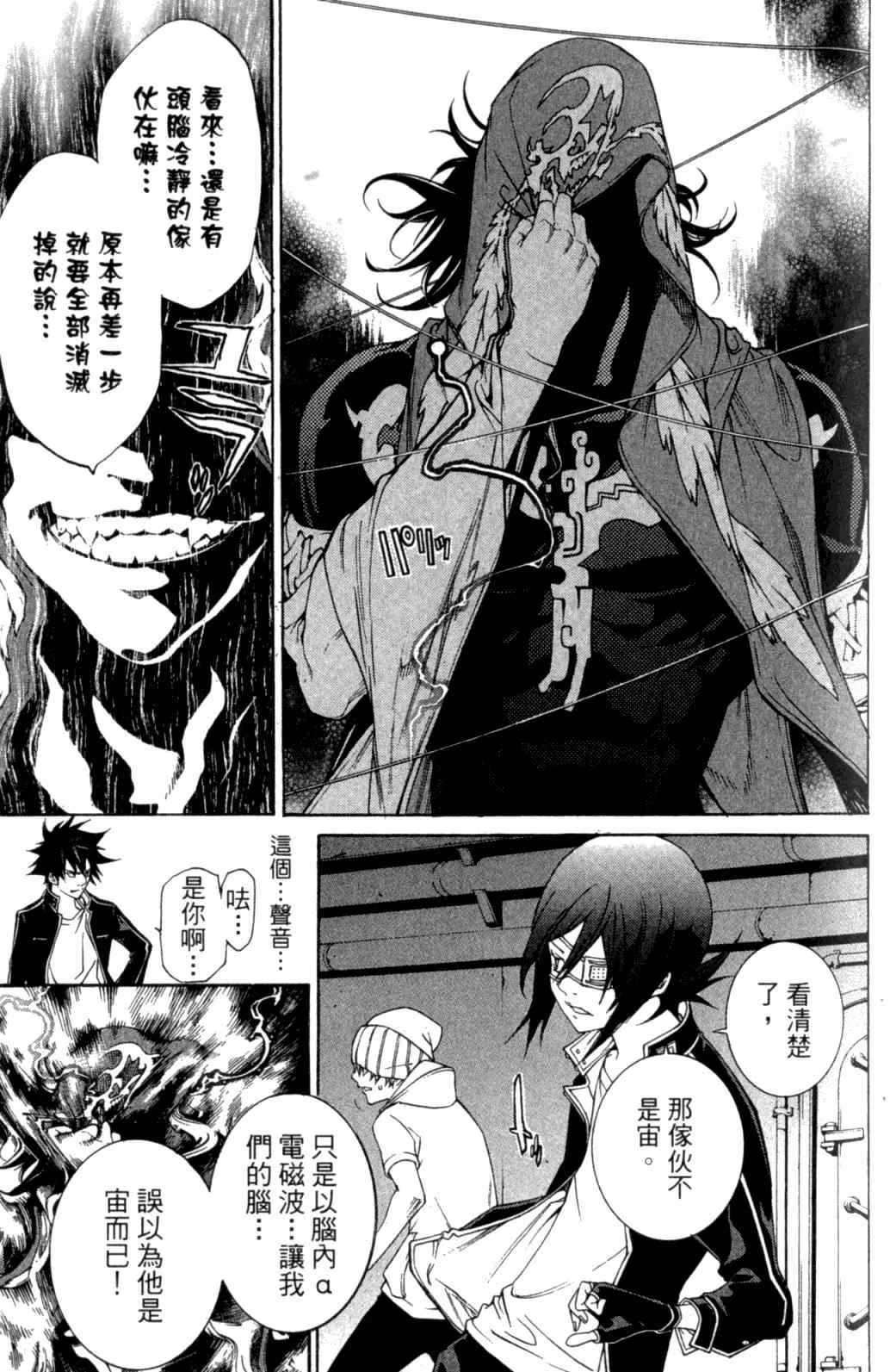第29卷 第60页