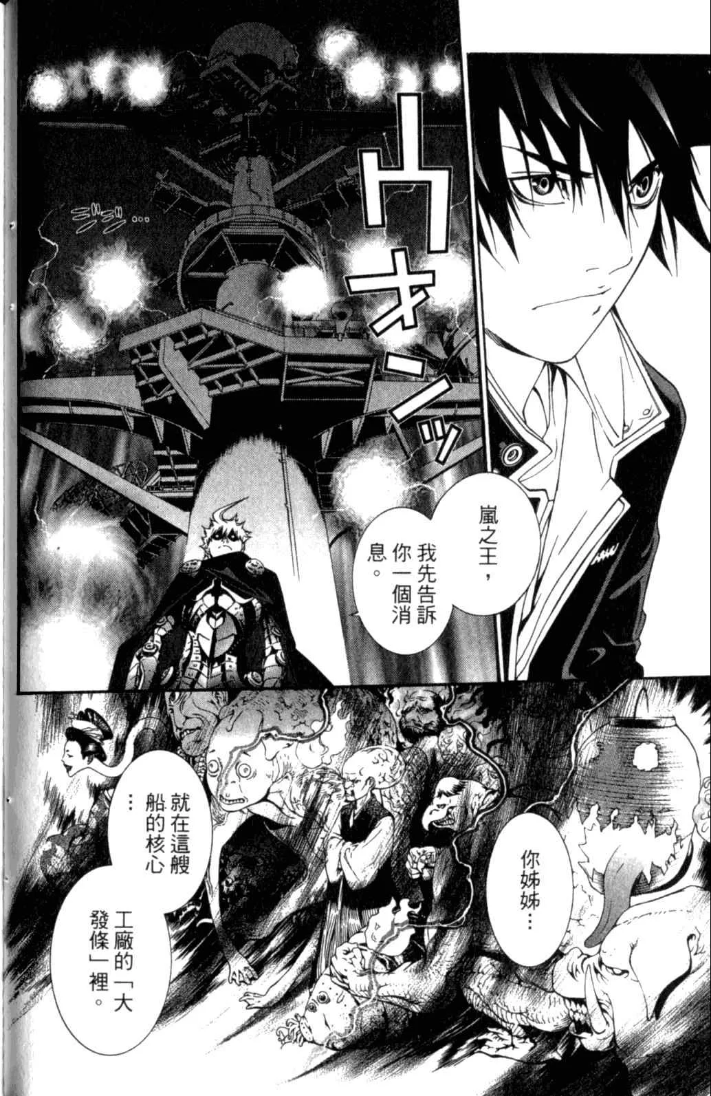 第29卷 第65页