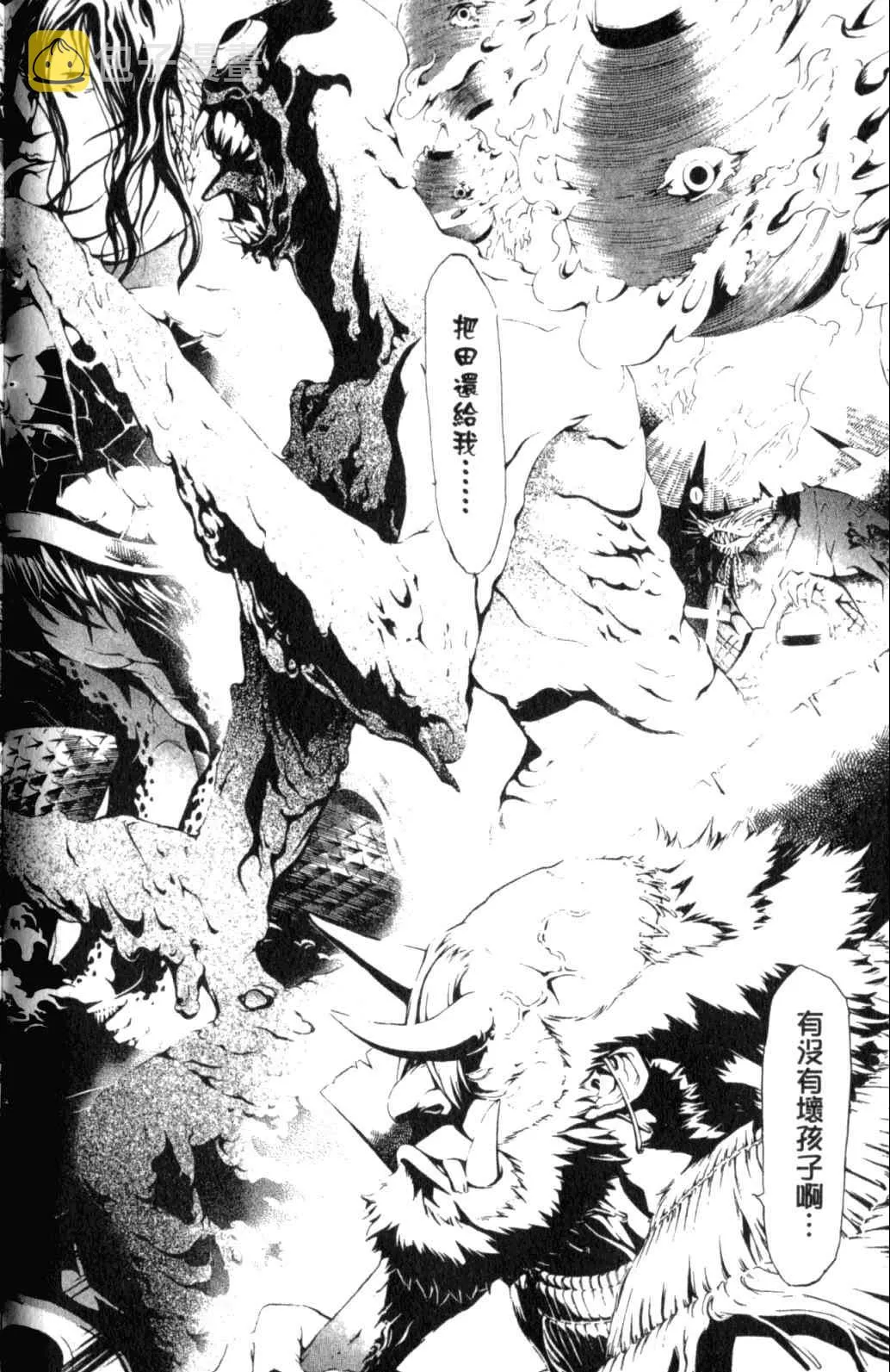 第29卷 第69页