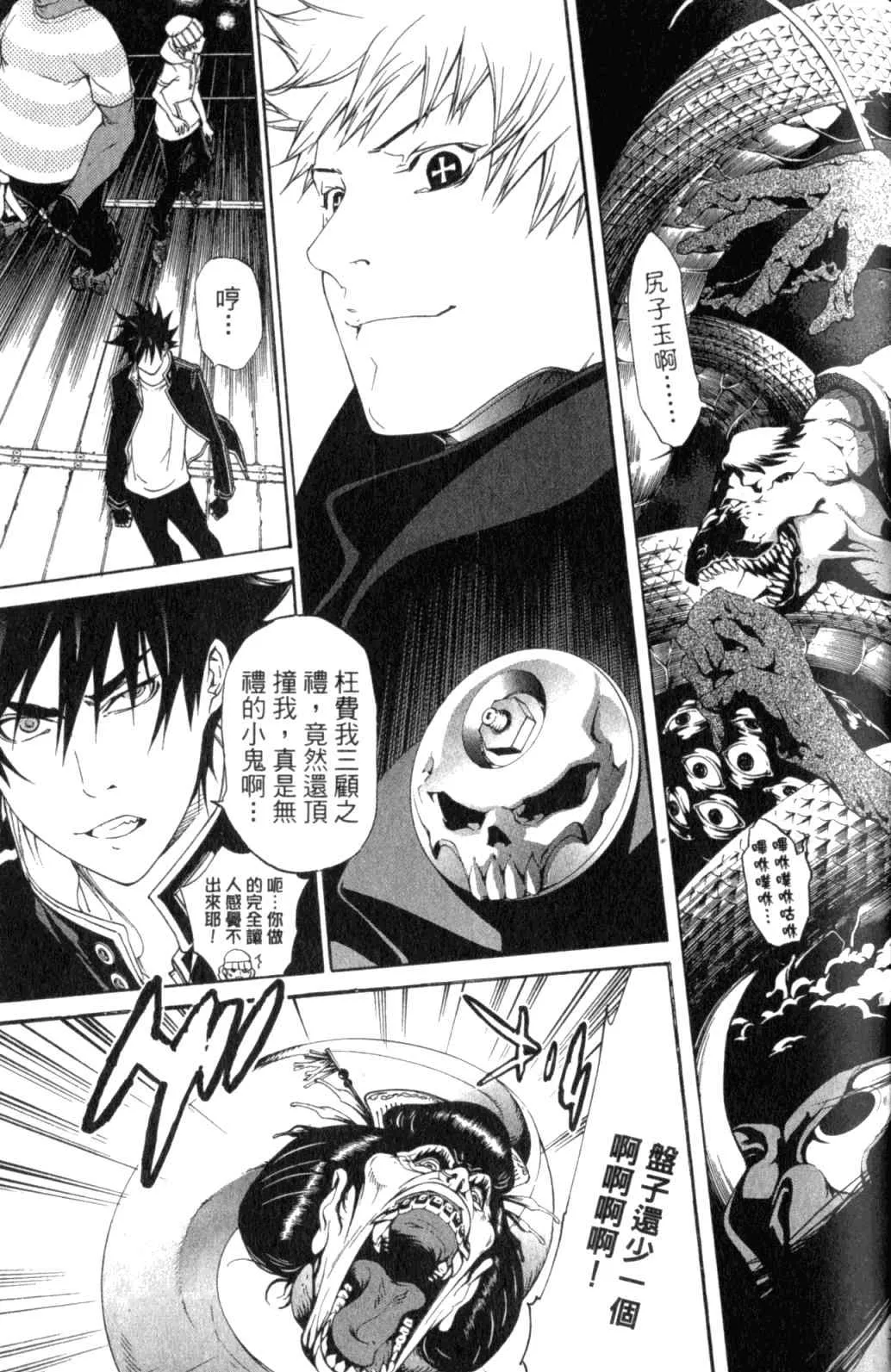 第29卷 第70页