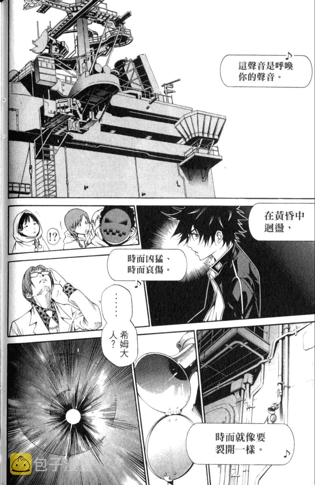 第29卷 第81页