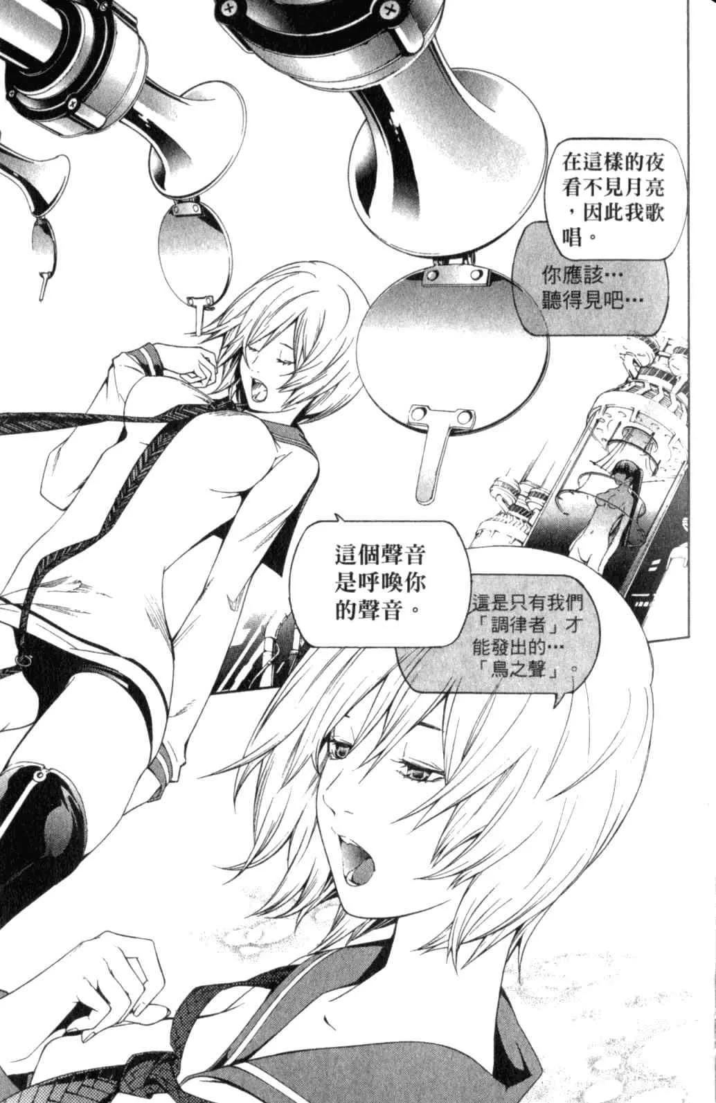 第29卷 第82页
