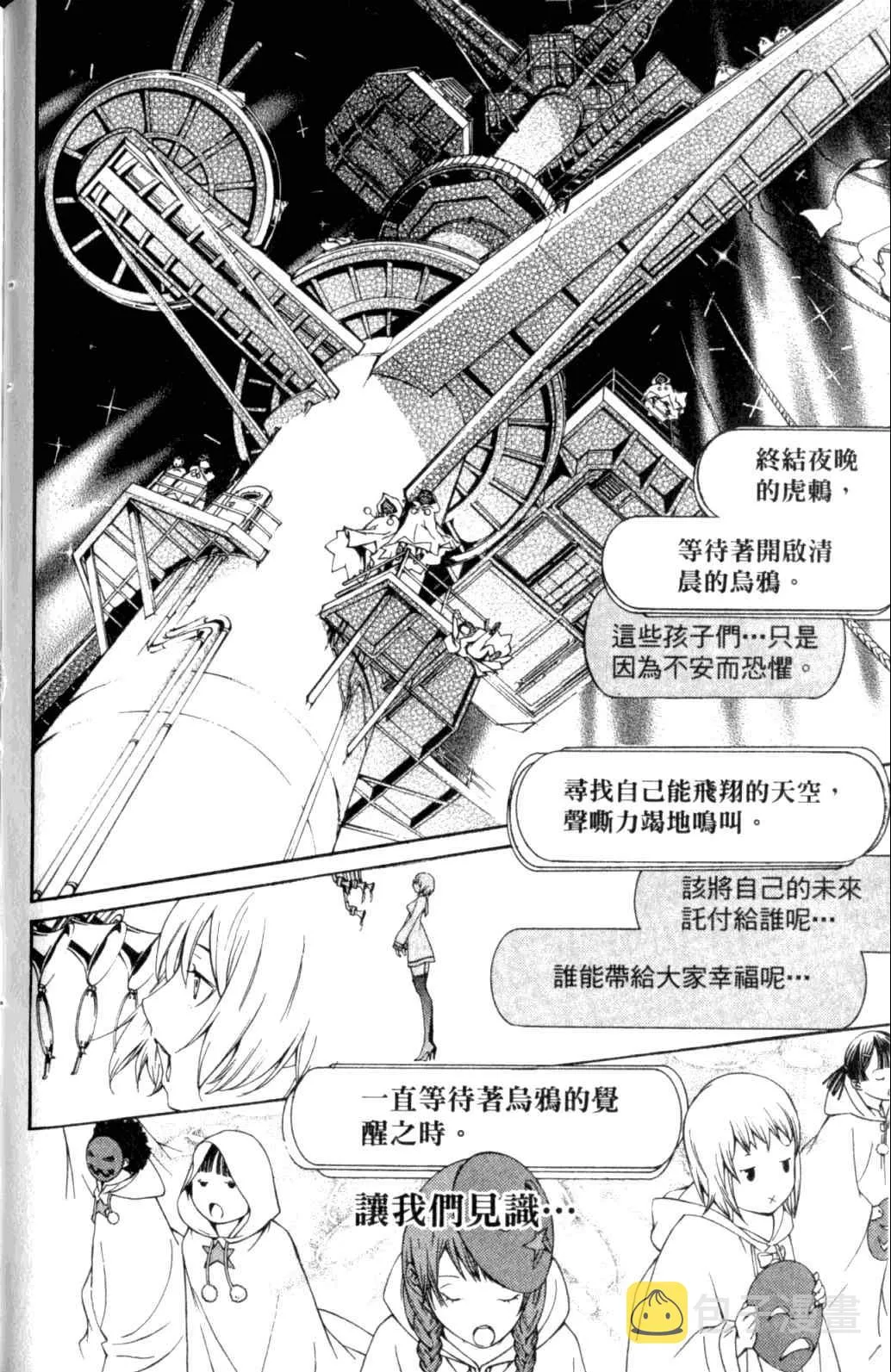 第29卷 第83页