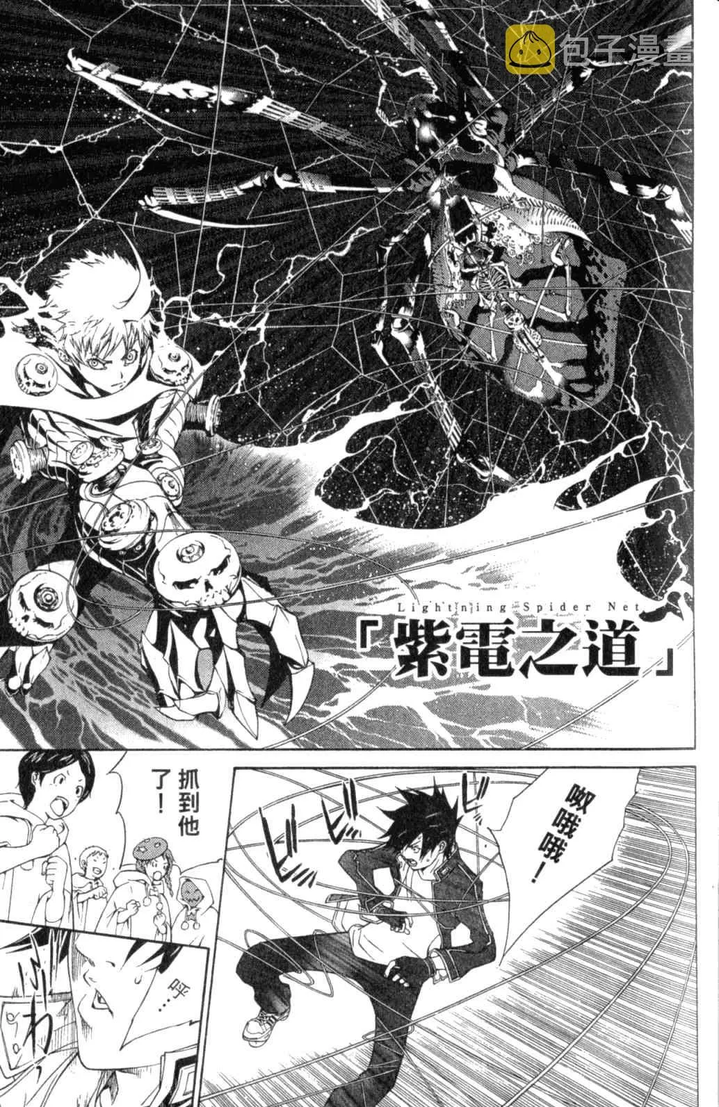 第29卷 第88页