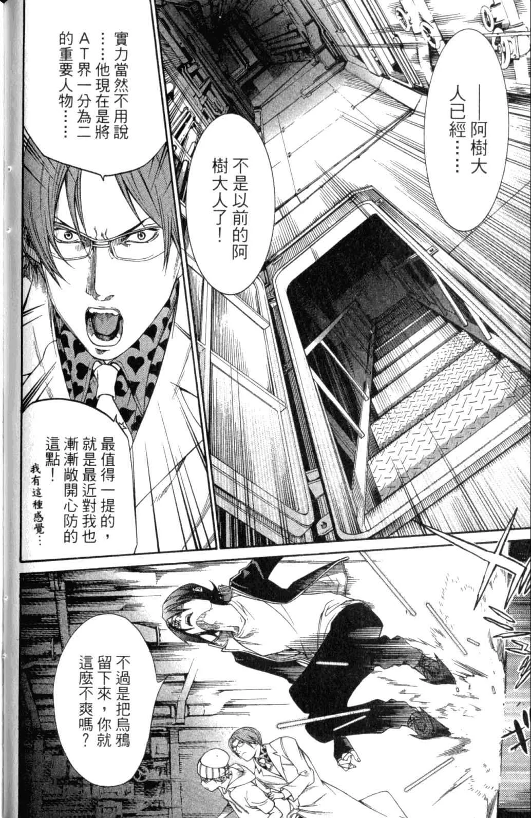 第29卷 第91页