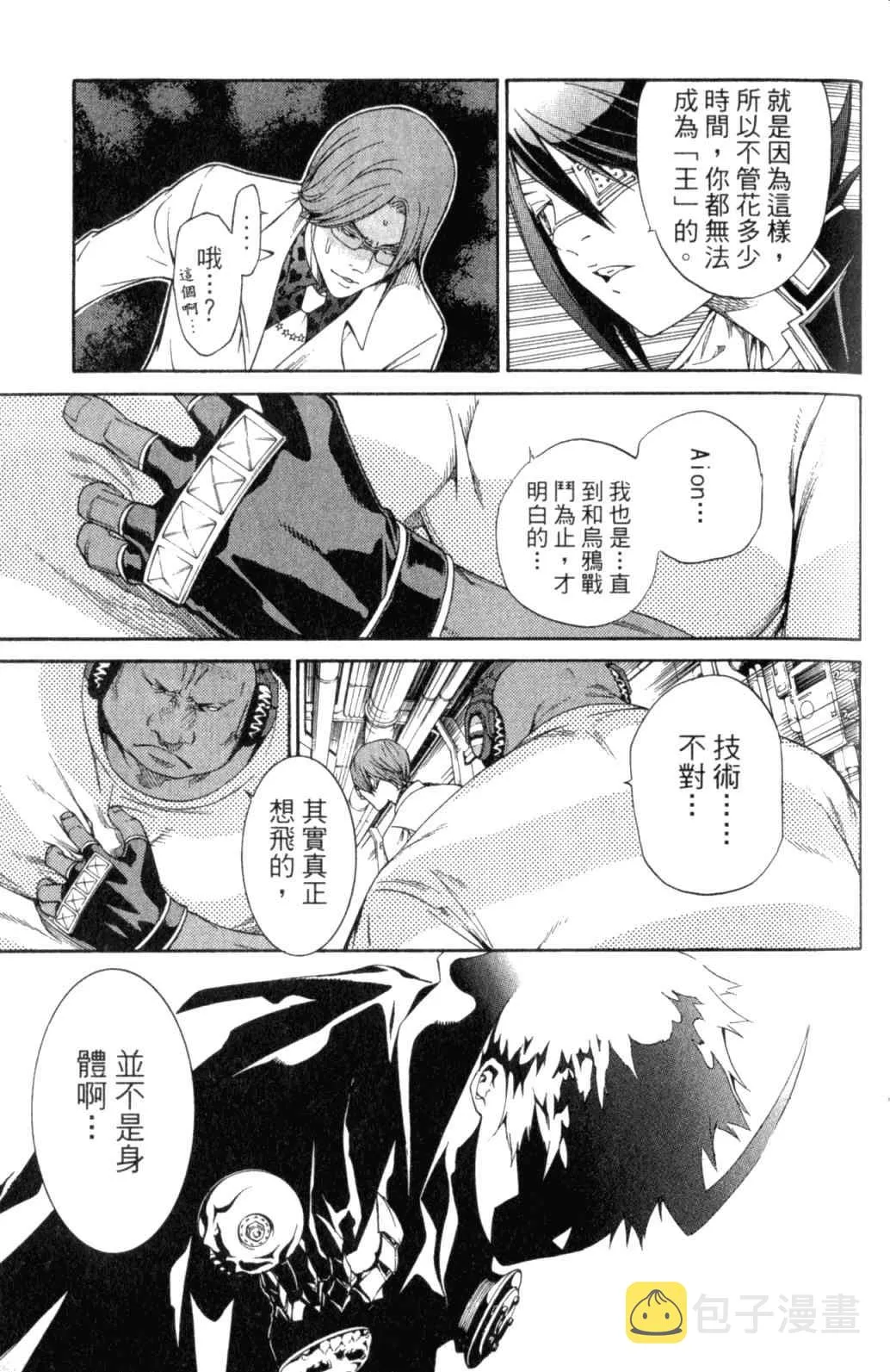 第29卷 第92页