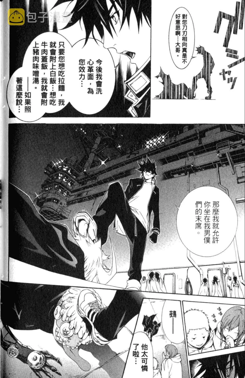 第29卷 第93页
