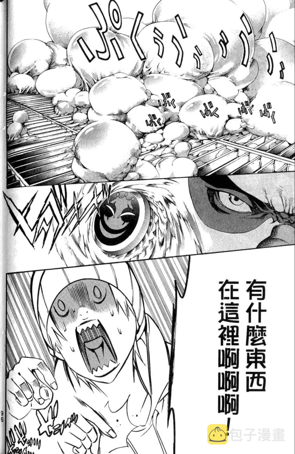 第29卷 第100页