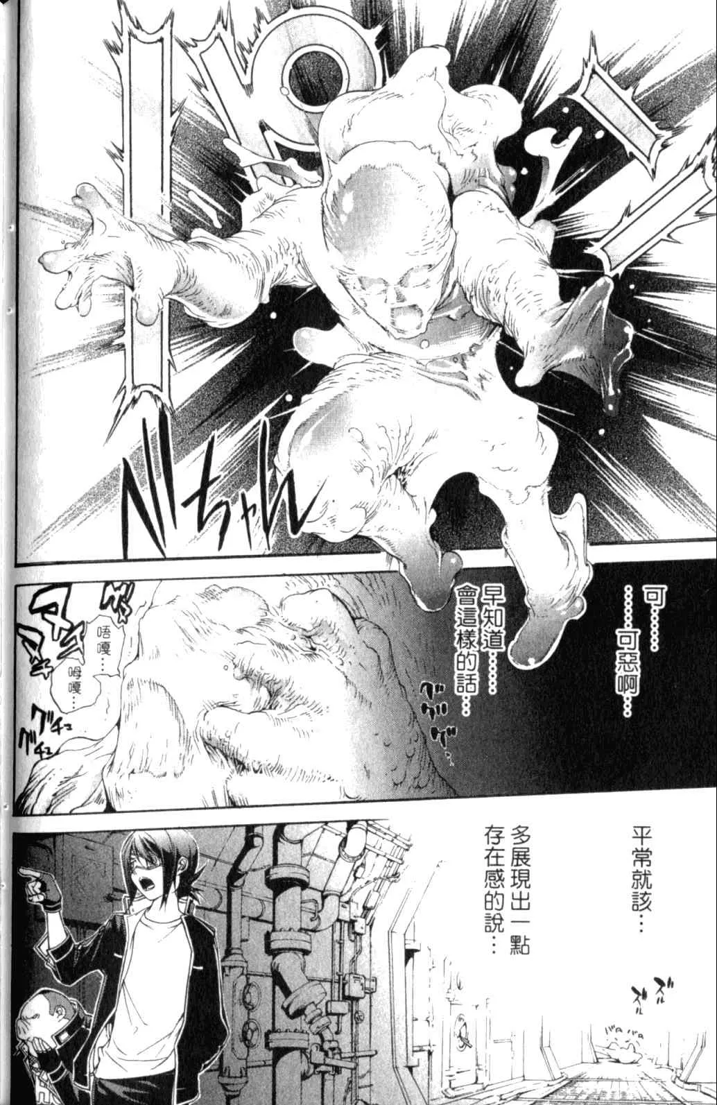 第29卷 第102页