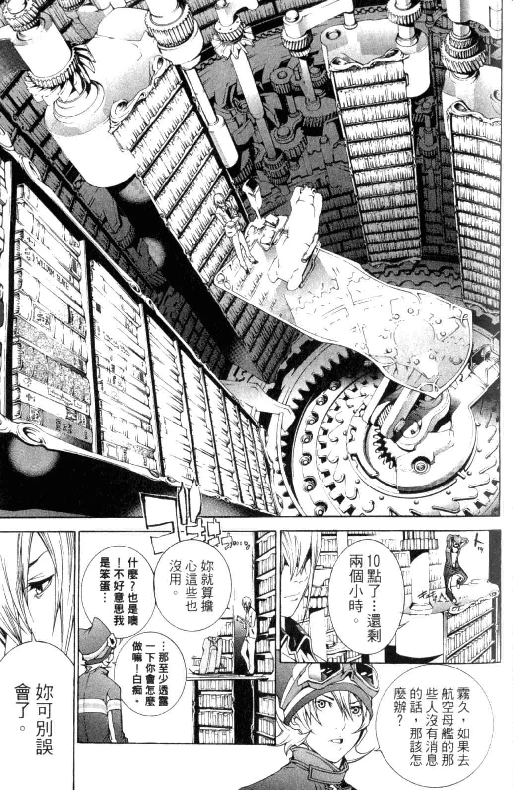 第29卷 第105页