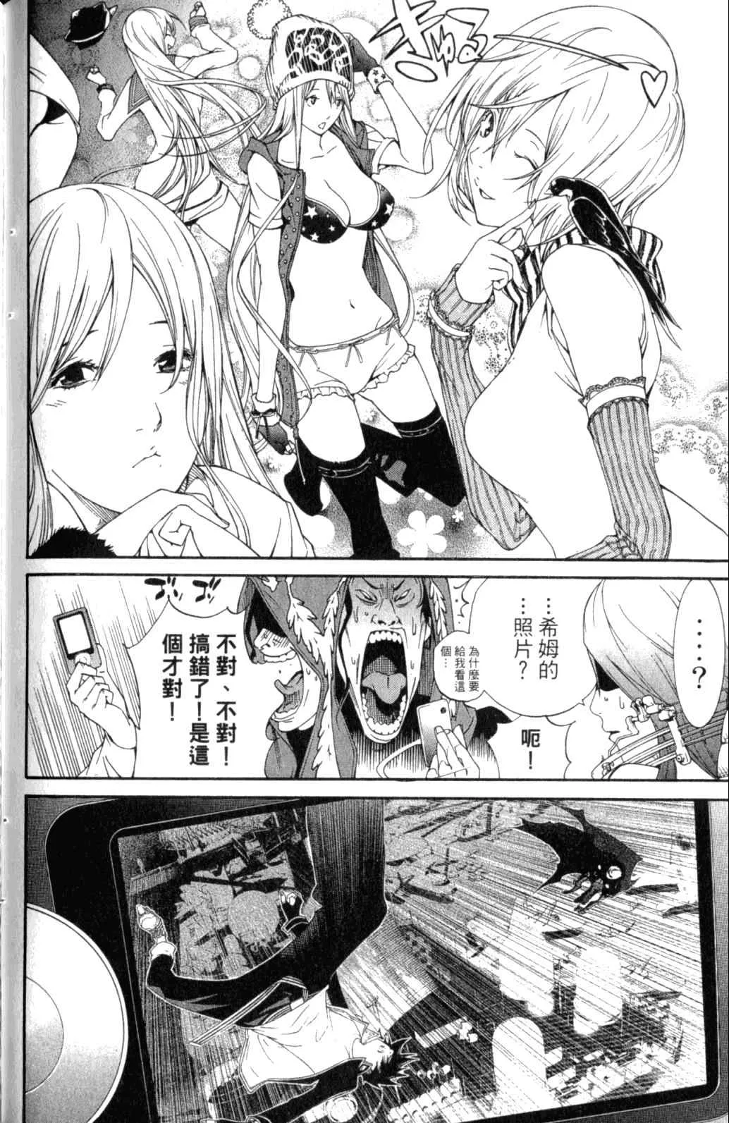 第29卷 第112页