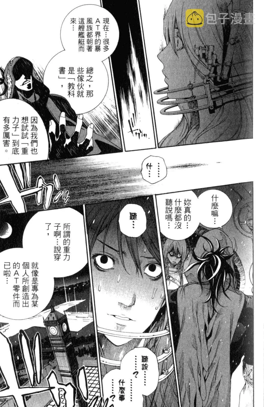 第29卷 第115页