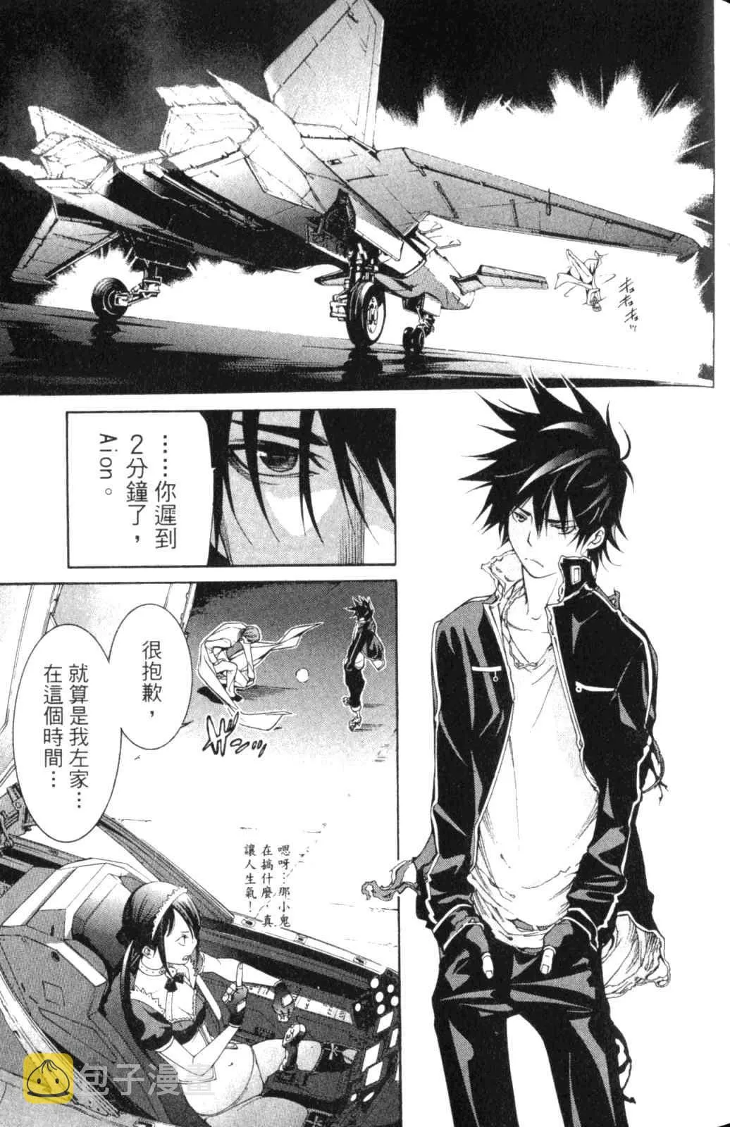 第28卷 第109页