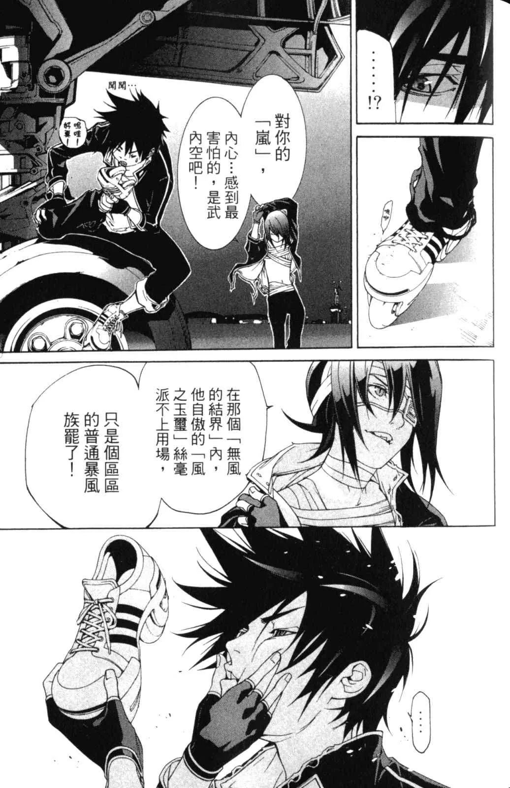 第28卷 第113页