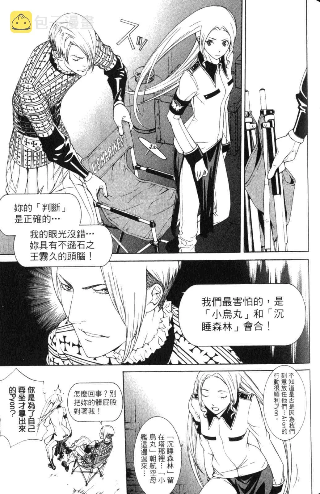 第28卷 第115页