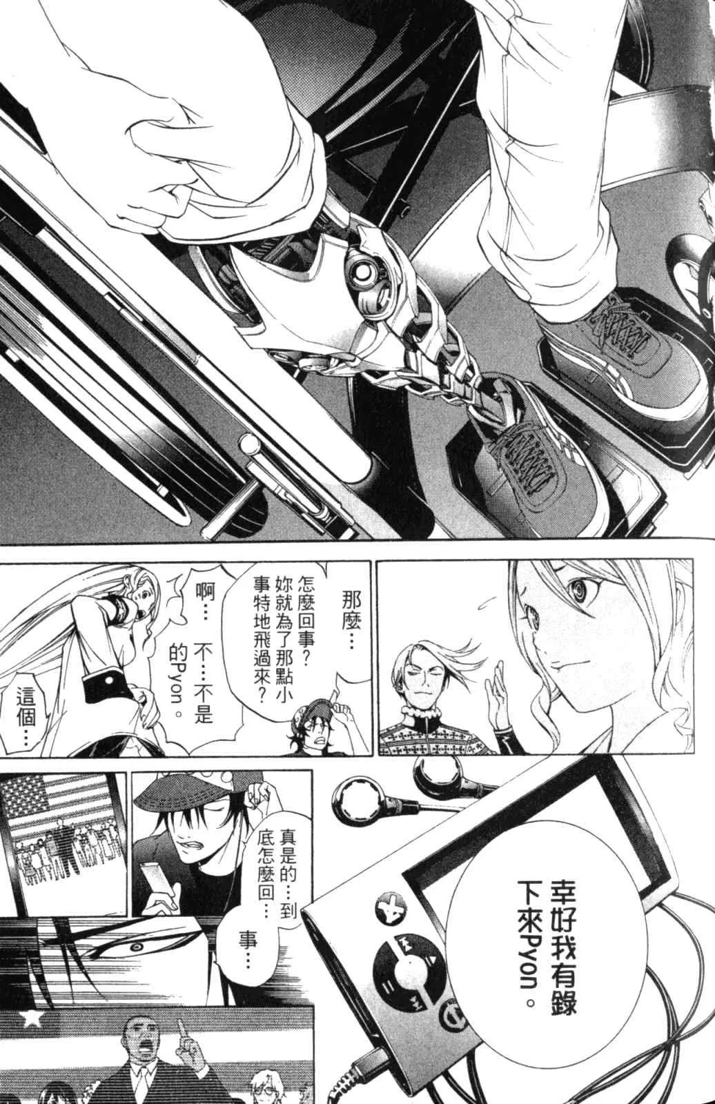 第28卷 第117页
