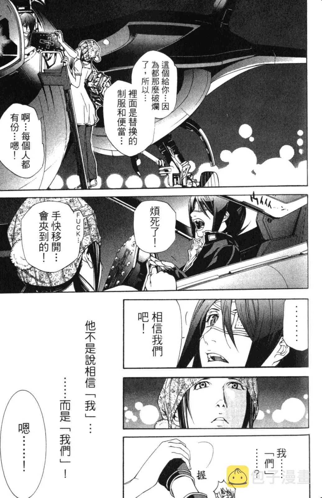 第28卷 第119页