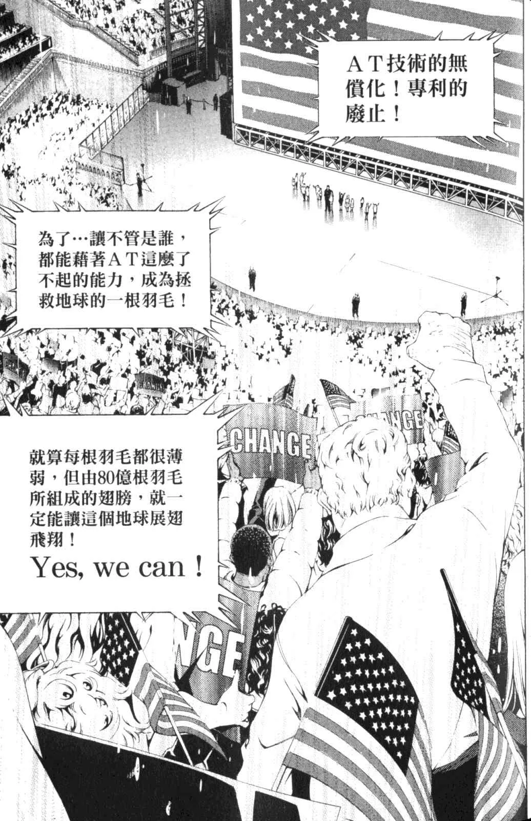 第28卷 第129页
