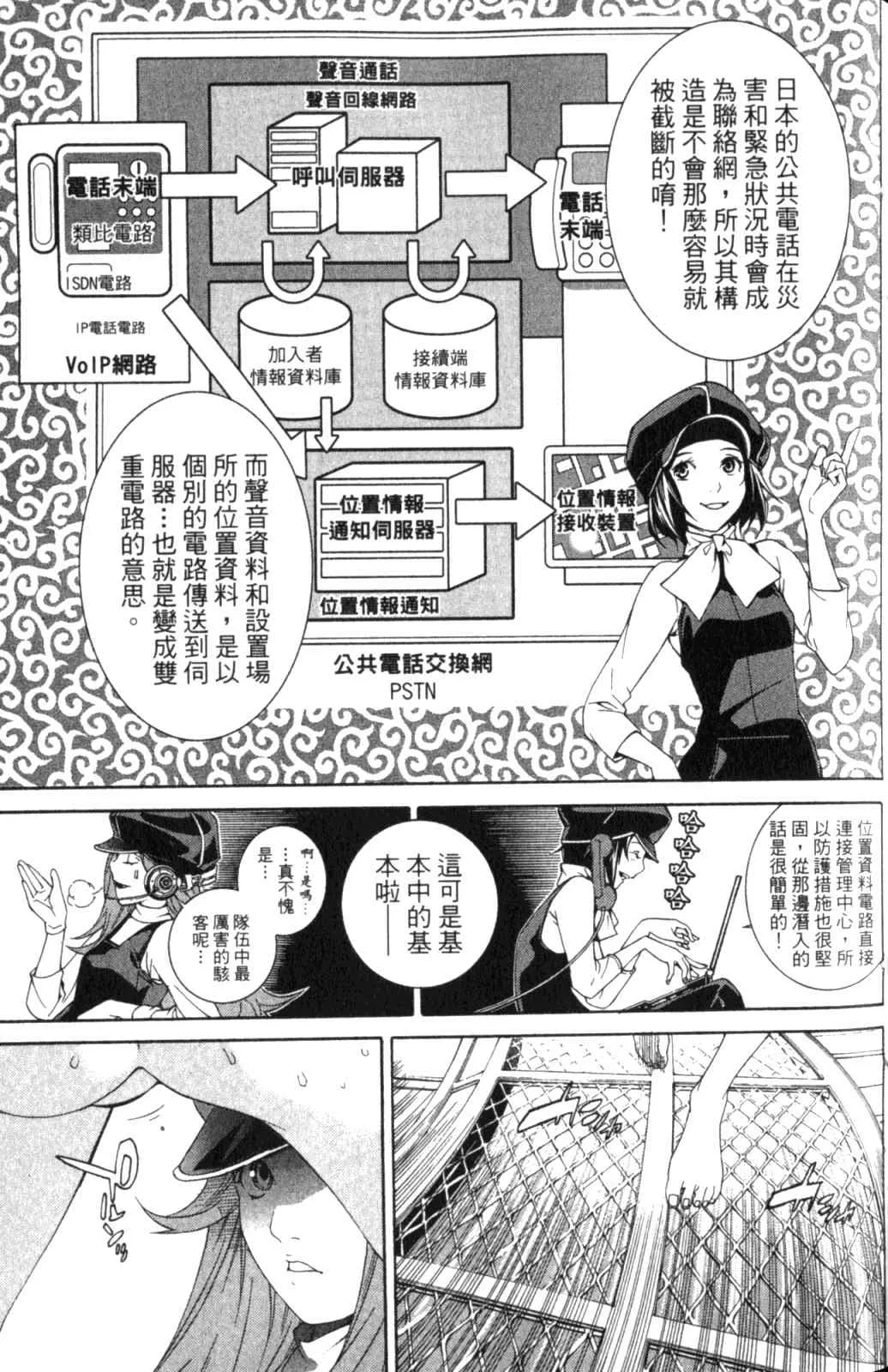 第28卷 第131页