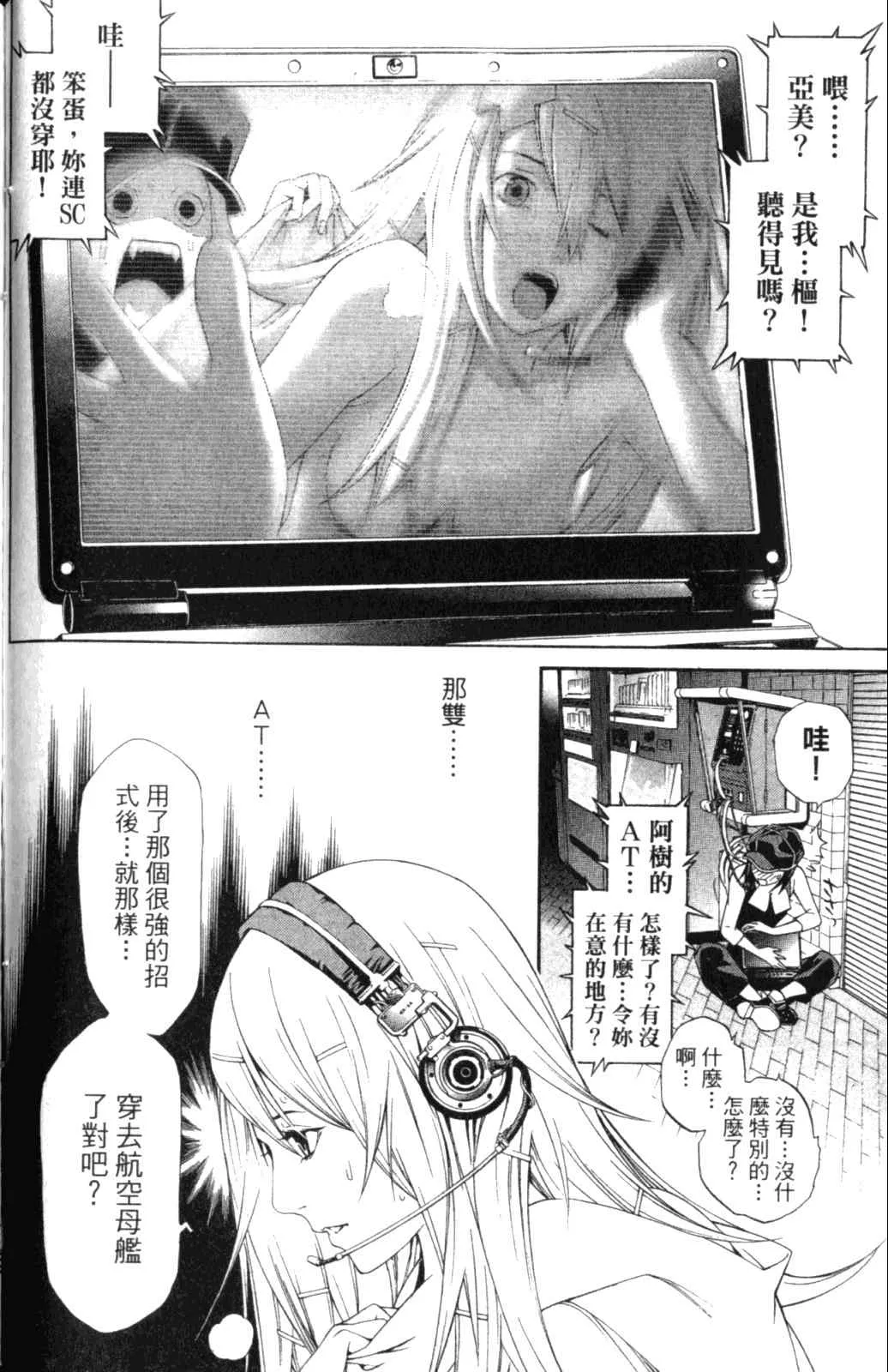 第28卷 第132页