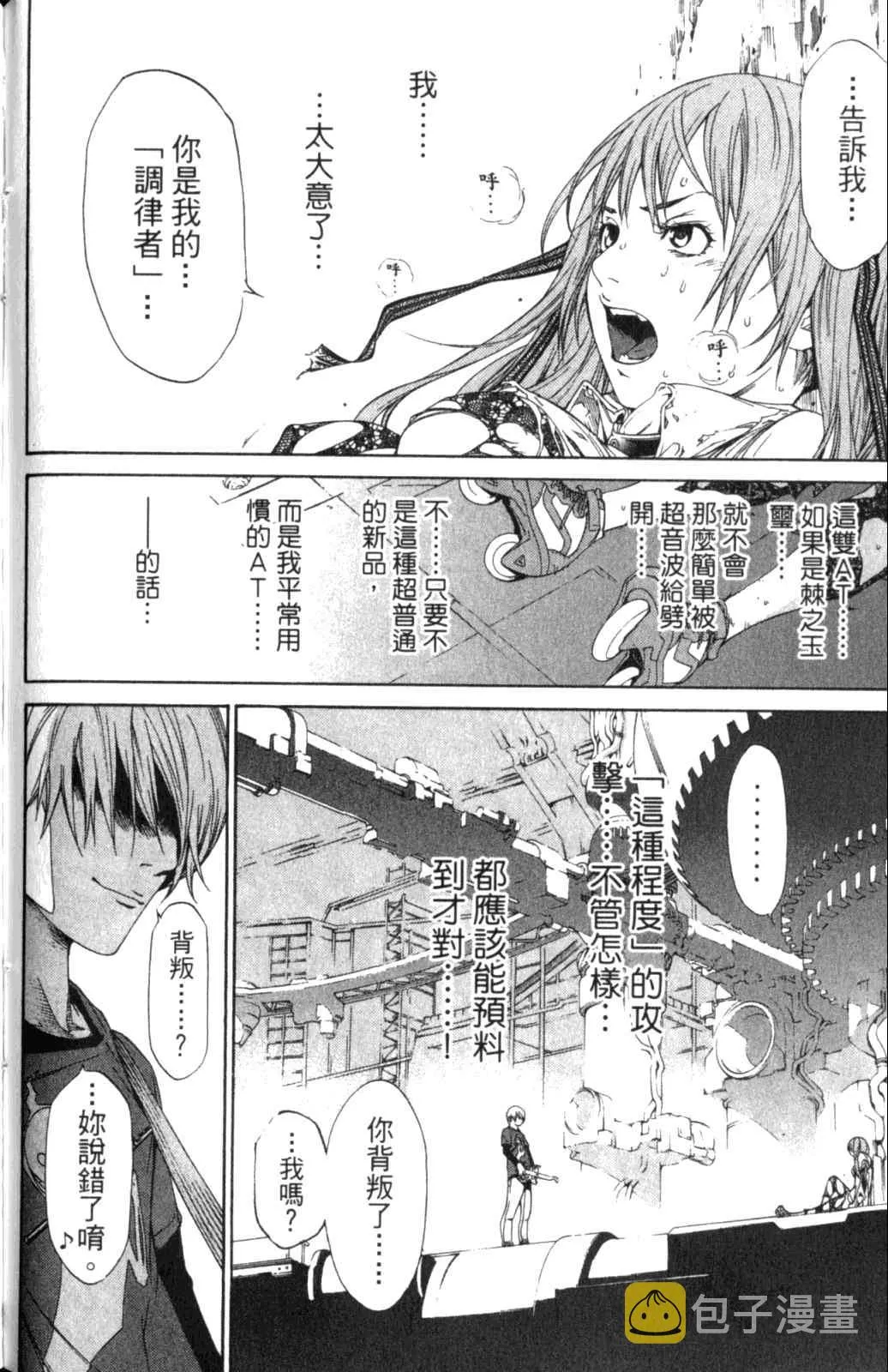 第28卷 第146页