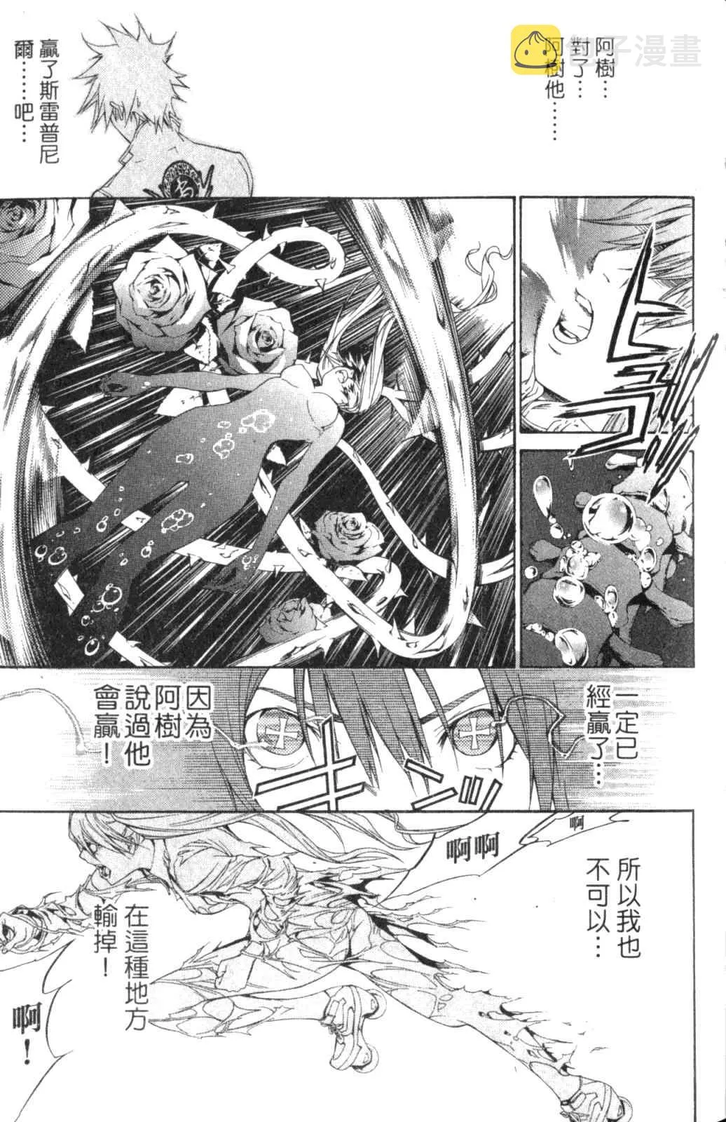 第28卷 第149页
