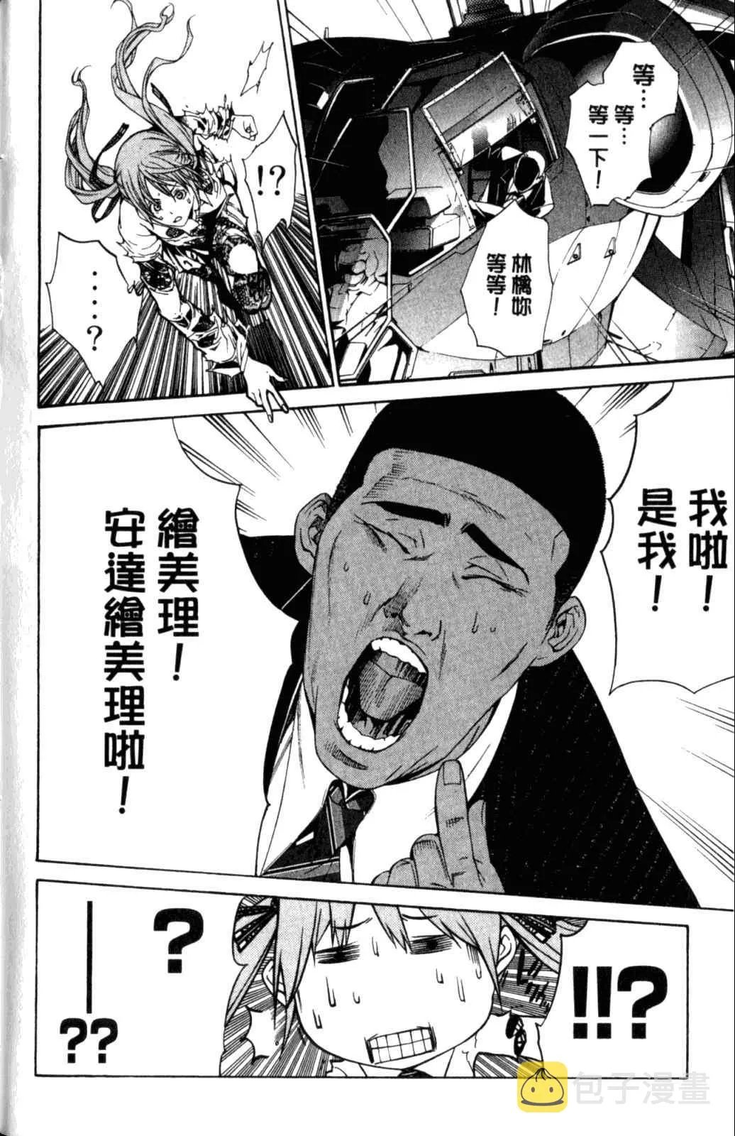 第28卷 第150页