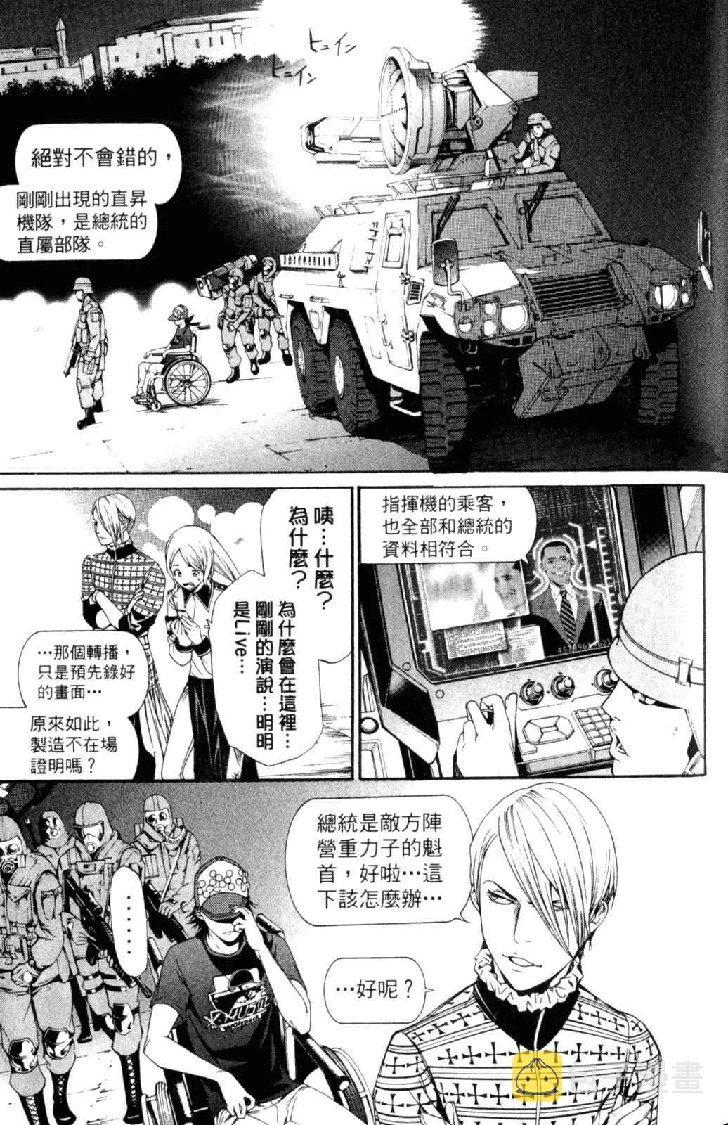 第28卷 第153页