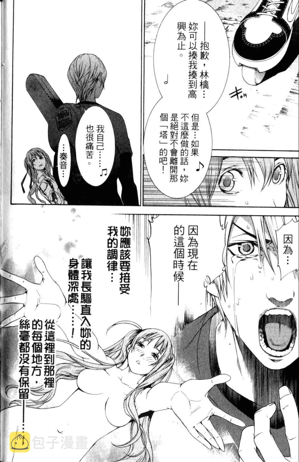 第28卷 第154页