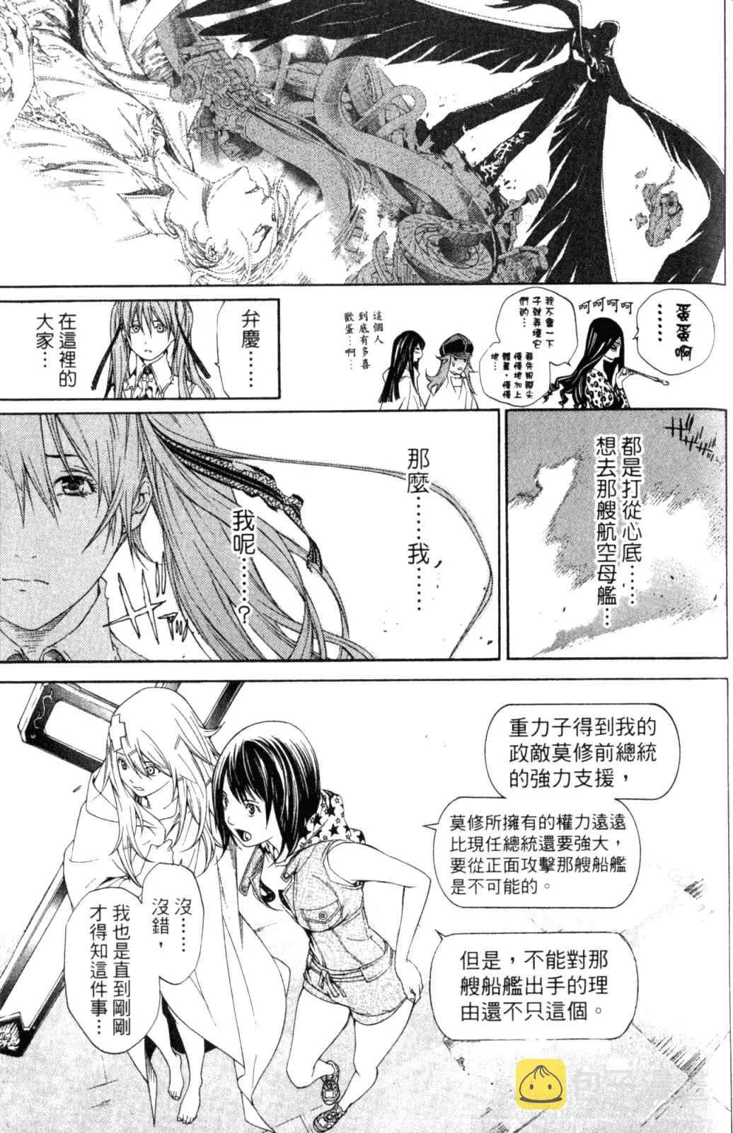 第28卷 第161页