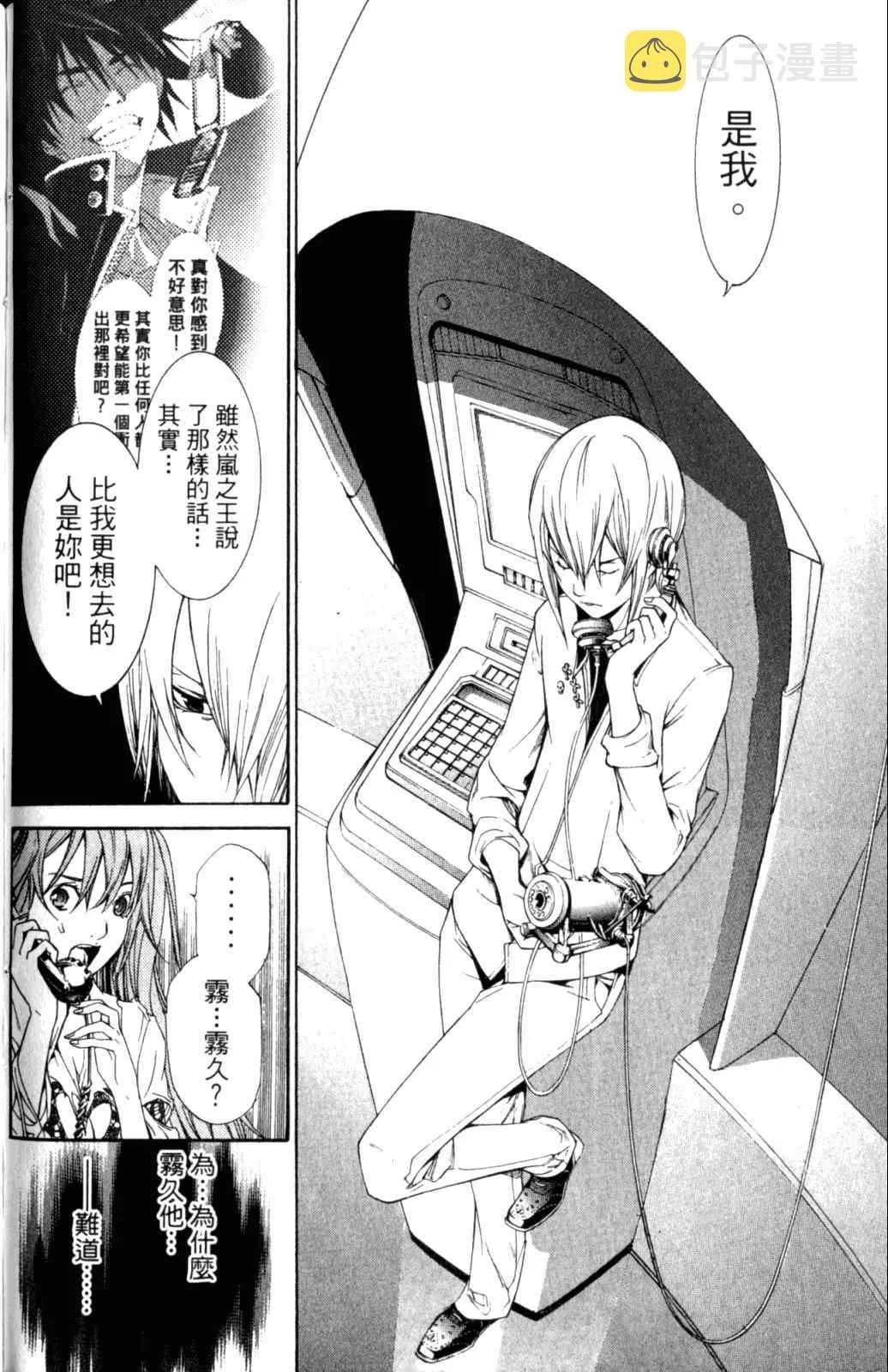 第28卷 第166页