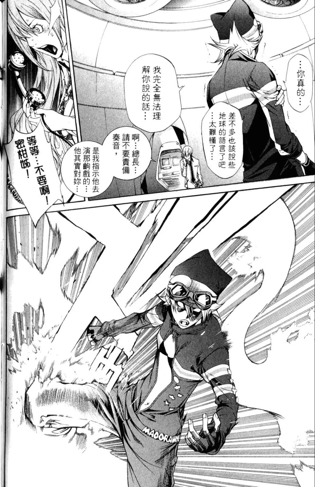 第28卷 第168页