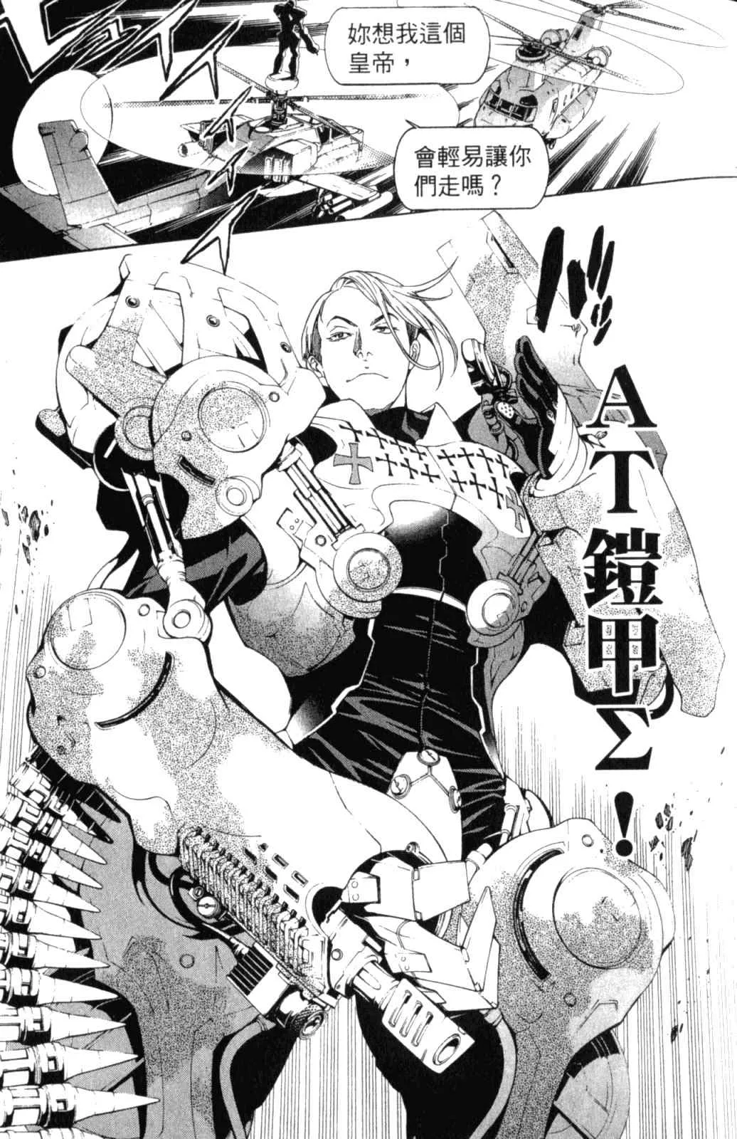 第28卷 第191页