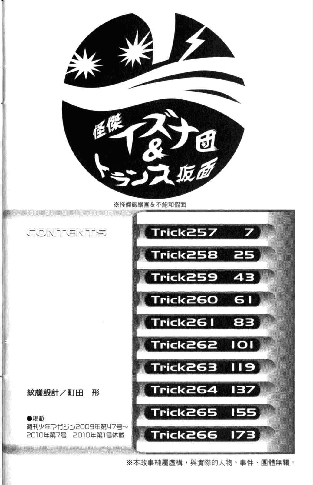 第28卷 第9页