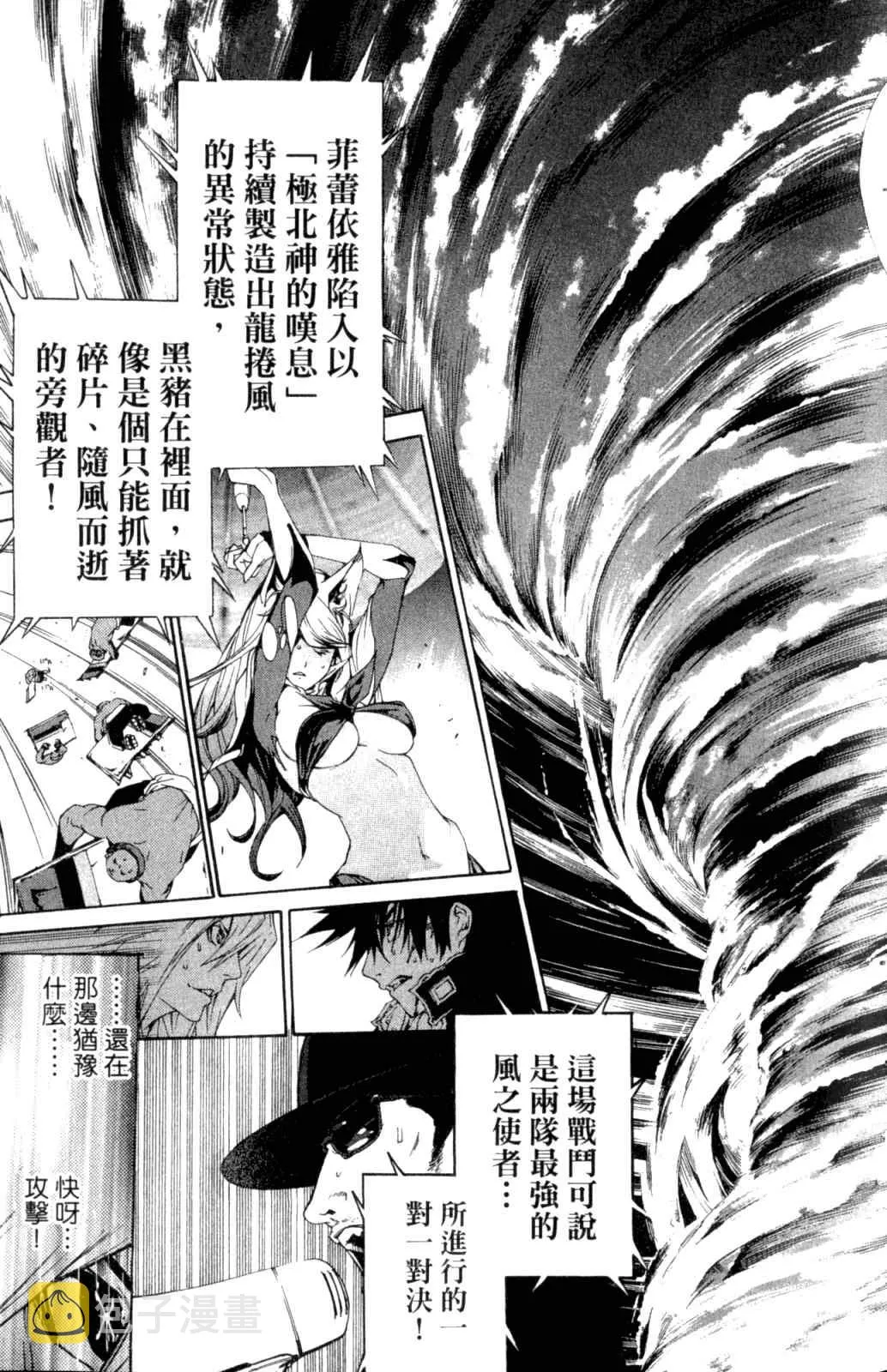 第28卷 第12页