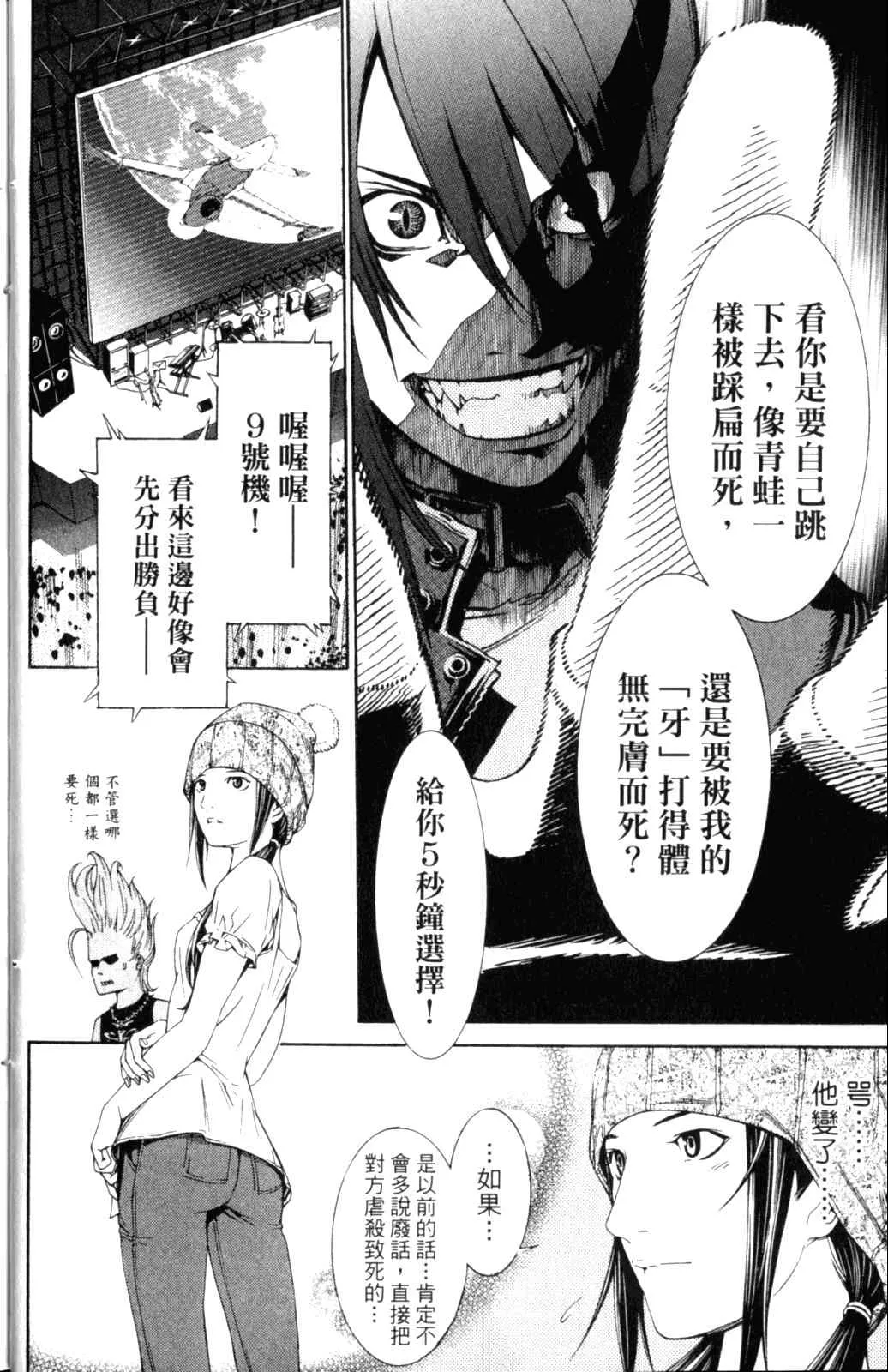 第28卷 第15页