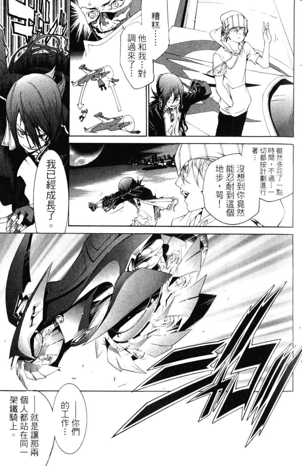 第28卷 第20页