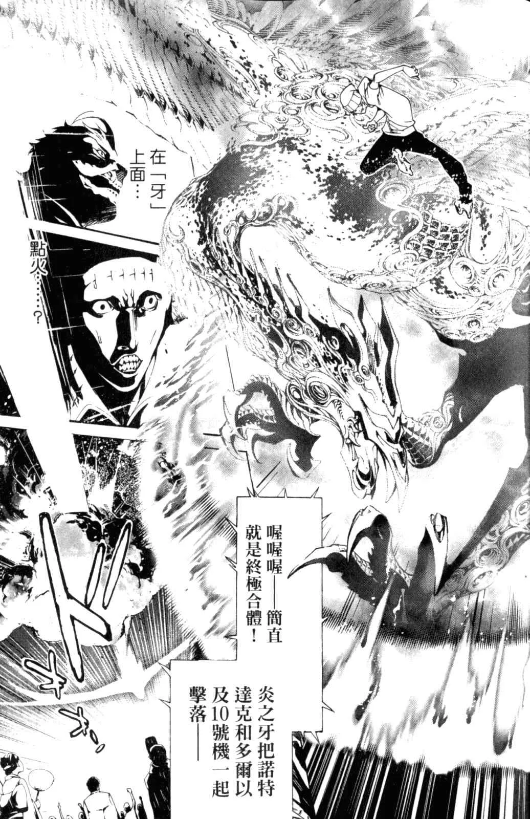 第28卷 第24页