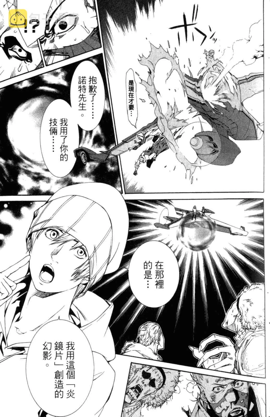 第28卷 第26页
